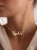 Personalized name necklace